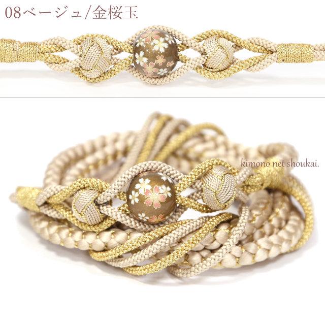 振袖用 帯締め 桜トンボ玉 かわいい 古典 サクラ 成人式 結婚式 伝統和