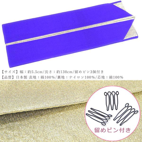 振袖用 正絹 帯揚げ 帯締め 重ね衿 3点セット 【6)赤 紫 えんじ 振袖用 正絹 帯揚げ 帯締め 重ね衿 3点セット 【6)赤 紫 えんじ