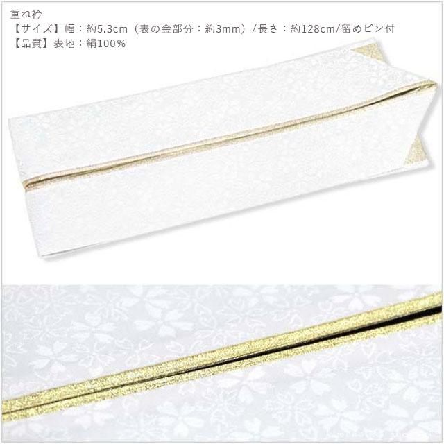 振袖用 正絹 帯揚げ 帯締め 重ね衿 3点セット ラベンダー 薄紫 白
