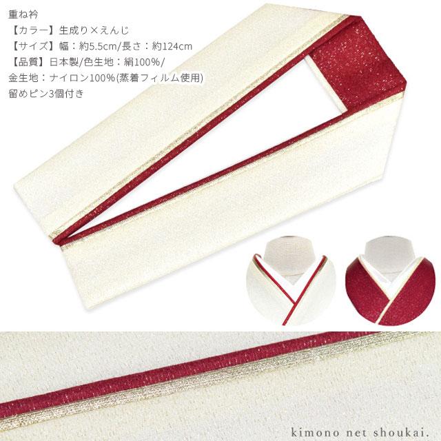 振袖 正絹 白系×黄・赤コーディネート 4点セット 帯揚　帯締　重ね衿　刺繍半衿 振袖 成人式 結婚式 前撮り コーディネートセット 小物 爆買