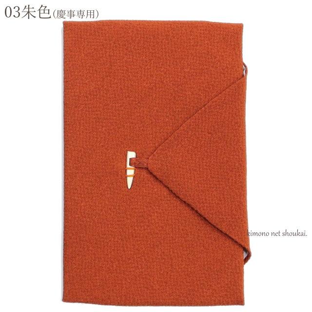 袱紗 ふくさ 日本製 絹 正絹 ちりめん 漆台盆 箱入り 絹100％ 紫 利休