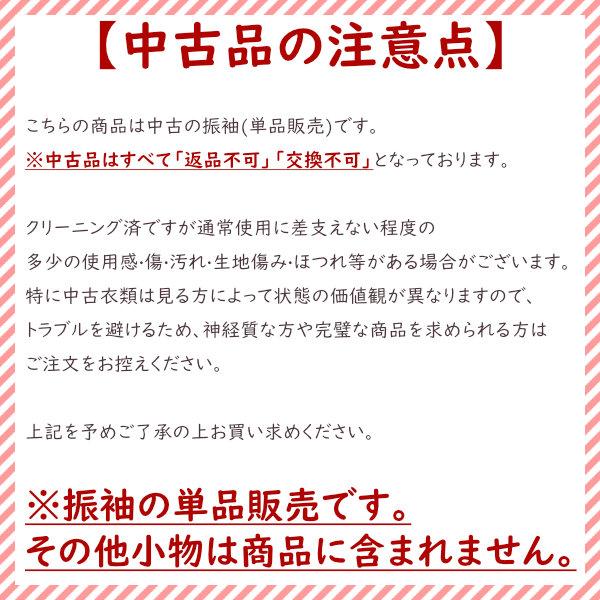 振袖 正絹 中古 ランクA　黒 薔薇 ロマンティックローズ　お仕立て上がり 単品 成人式 古典 結婚式 卒業式 中古着物   爆買の画像