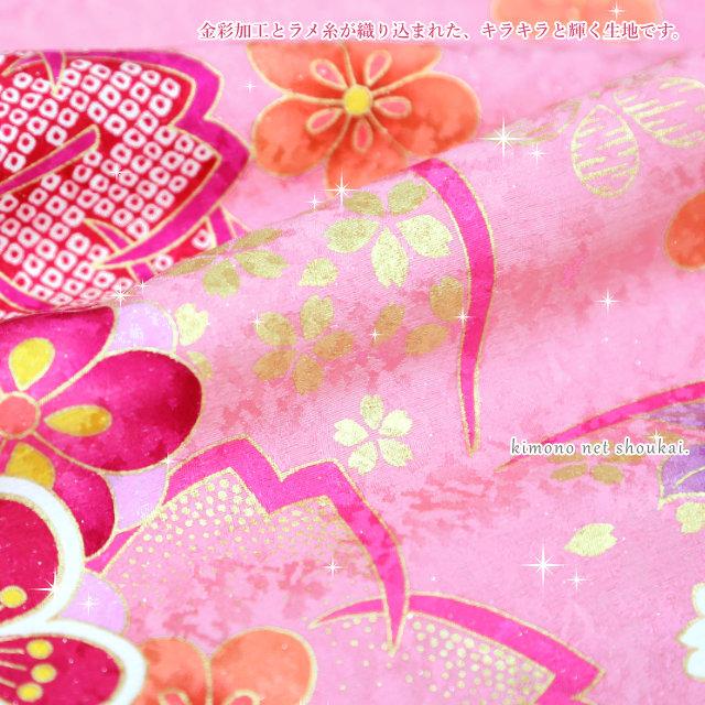 中古】 振袖 正絹 中古 ランクS ピンクぼかし 菊桜 花結び お仕立て