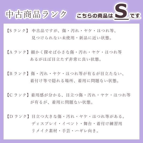 【送料無料】【中古】 振袖 正絹（中古 ランクA ピンク ライトグレー 菊）お仕立て上がり 単品 成人式 古典 結婚式 卒業式 結納 レトロ｜kimono-japan｜08