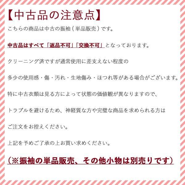 Ｓビッグサイズお仕立て上がり正絹振袖　薄オレンジ、白地に鶴地紋　綸子生地 Sビッグサイズお仕立て上がり正絹振袖 薄オレンジ、白地に鶴地紋 綸子