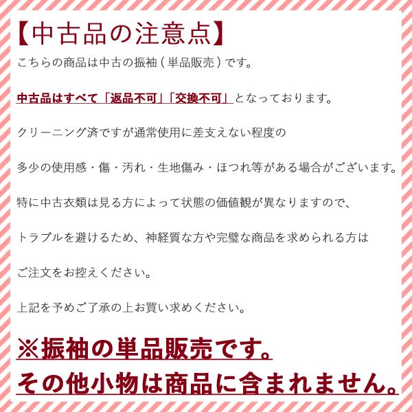 【送料無料】【中古】 振袖 正絹（展示品 ランクS 深青緑 胡蝶 紫）お仕立て上がり 単品 成人式 古典 結婚式 卒業式 結納 レトロ｜kimono-japan｜10