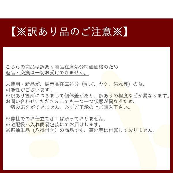 振袖 正絹（訳あり 未仕立て/ エンジ 古典御所車 8289） 仮絵羽 在庫