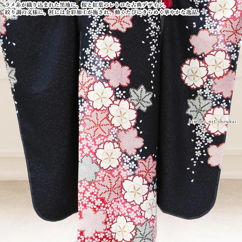 送料無料】【中古】 振袖 正絹(展示品 ランクS 黒 赤 桜 紅葉 送料無料】【中古】 振袖 正絹(展示品 ランクS 黒 赤 桜 紅葉