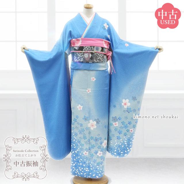 振袖 正絹 水色 青 桜 ぼかし ランクA お仕立て上がり 単品 成人式