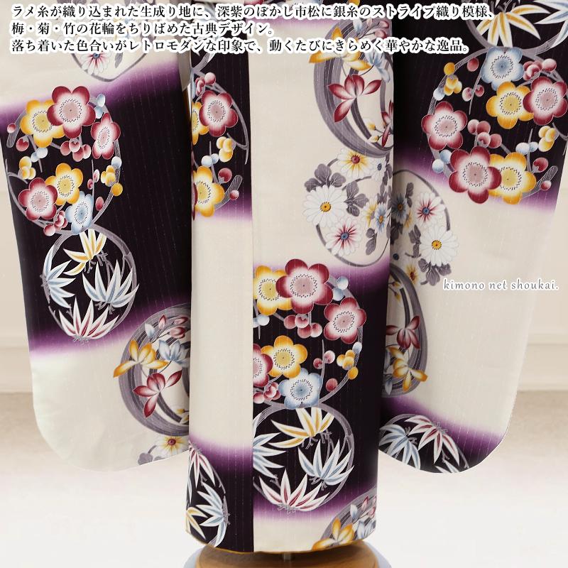 和柄立体 黒地 彩り花輪 日本絵柄