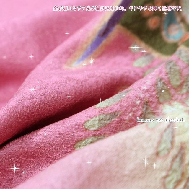 送料無料【中古】振袖 正絹 ランクA ピンク 紅梅色 辻が花 御簾 お