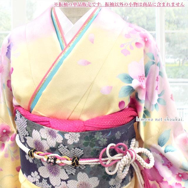 振袖 正絹 ランクA クリームイエロー ピンク 桜 お仕立て上がり 単品