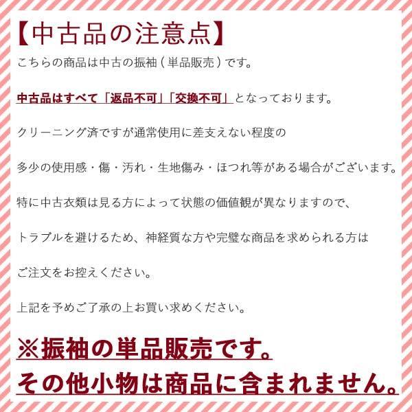 訳あり 布ホツレです！通常12万円を29800円！使用上問題なし！現品特価