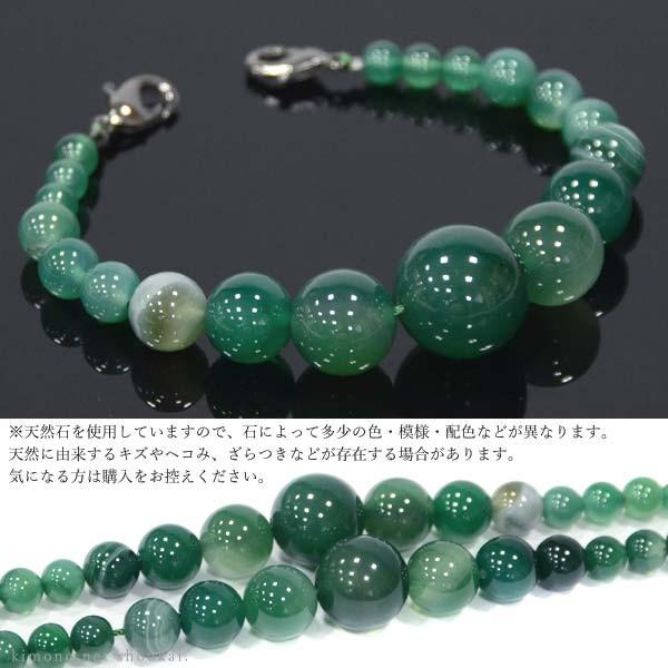 羽織紐（男性用 瑪瑙 緑 翡翠色 グリーン 14951）箱入り 天然石