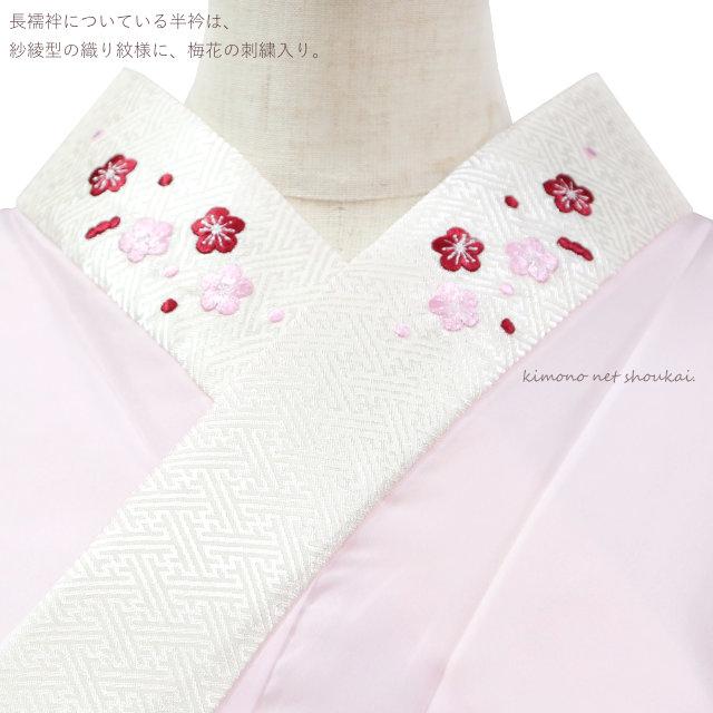 袴用二尺袖着物・長襦袢セット ピンク花柄 小振袖 卒業式 謝恩会 hj003 SOUBIEN（創美苑） 二尺袖 長襦袢 洗える 袴用 女性用 桜色 桃色