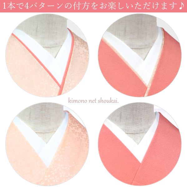 リバーシブル 正絹 重ね衿【サクラ 桜 パステルカラー 12485 リバーシブル 正絹 重ね衿【サクラ 桜 パステルカラー 12485