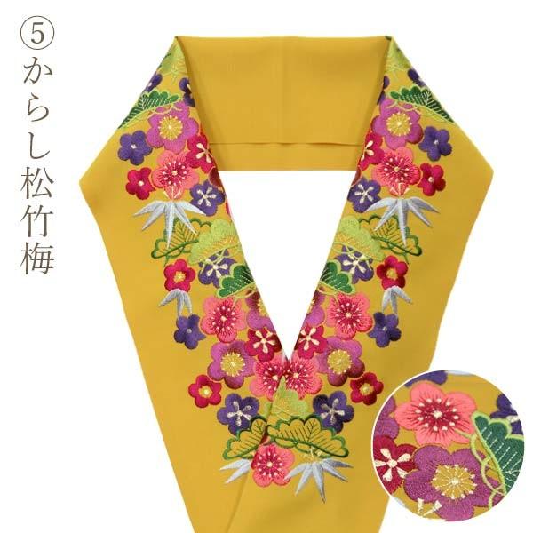 刺繍半襟 刺繍半衿 松竹梅 シリーズ 日本製 シルエリー はんえり 振袖