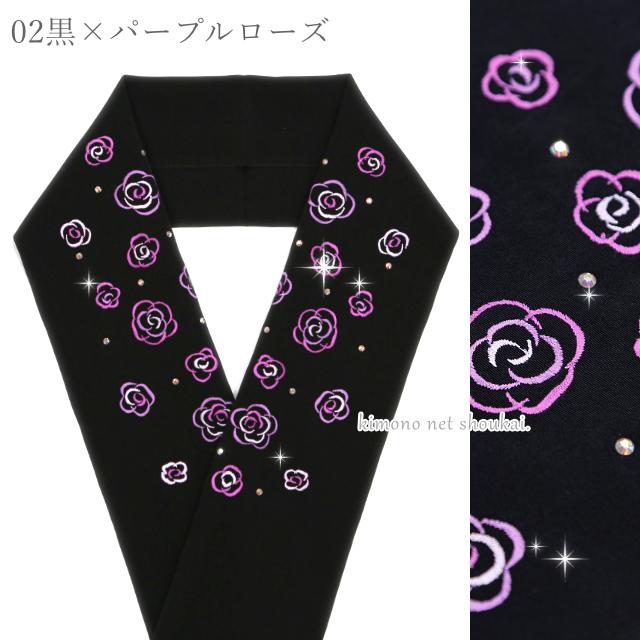 成人式 振袖 重ね襟 パール ストーン 半衿 紫 パープル 花 ハート 楽天市場】【販売商品 / 同梱専用】重ね衿 パール 伊達衿 黒 白 フル
