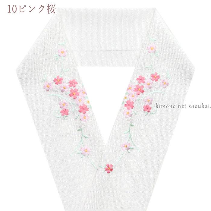 sold小花ブーケ柄　*・チャイカラー゜刺繍半衿　刺繍半襟 洗える半衿] 刺繍半衿 塩瀬 松竹梅と青海波 化粧箱入り 縁起物 吉祥柄