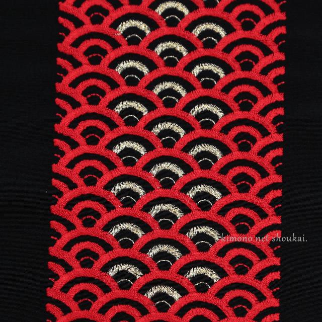 刺繍半襟 半衿【黒 赤金 青海波 14421】シルエリー 半襟 振袖 袴 成人