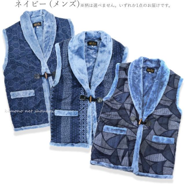 レディース ボア衿 袖なし はんてん ぽんちょ フリーサイズ 中綿入り