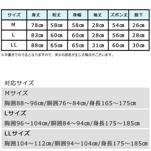 甚平 じんべい 麻混 楊柳甚平 M L Llサイズ 男性 半ズボン メンズ 綿麻 紳士 寝間着 父の日 おしゃれ パジャマ Jinbei001 きものネット商会 通販 Yahoo ショッピング