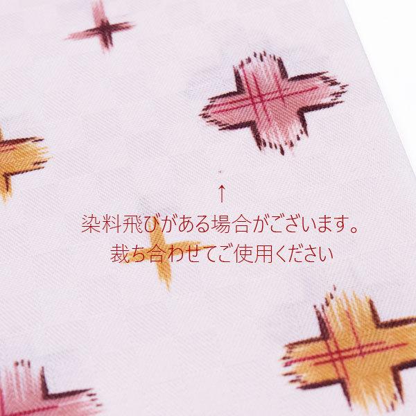 洗える長襦袢 反物) ピンク地 十字絣 15206 ポリエステル 長十 洗える長襦袢 反物) ピンク地 十字絣 15206 ポリエステル 長十