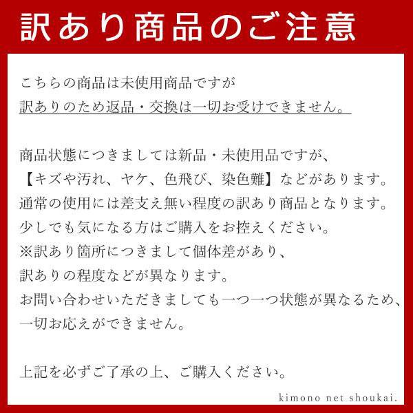 【訳あり 襦袢裾除け 白 ピンク 15932】Ｍ Ｌ お仕立て上がり レディース 長じゅばん 女性 和装下着｜kimono-japan｜02