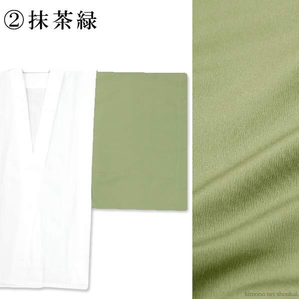 （男性用 半襦袢）カラー袖 15597　日本製 メンズ 白半衿付き　フリーサイズ　襦袢 男 和装｜kimono-japan｜05