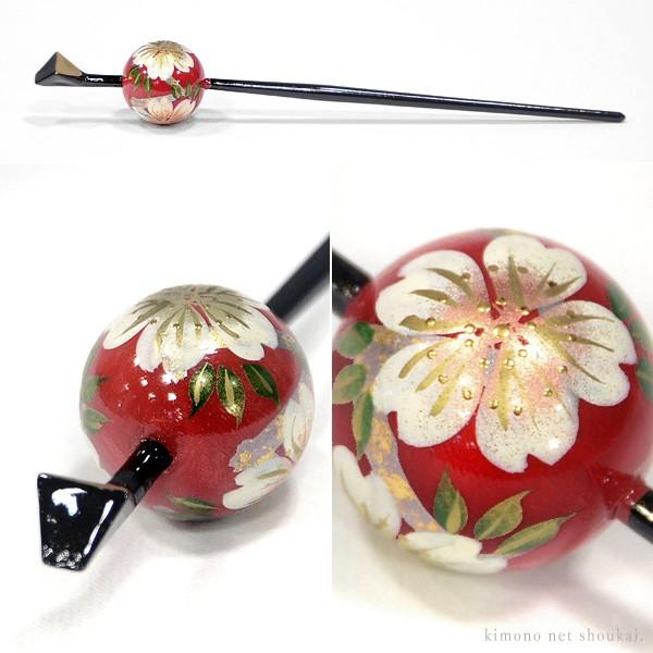 玉かんざし 簪(花しおり/玉かんざし(小)一本挿し/蒔絵桜 レッド 玉かんざし 簪(花しおり/玉かんざし(小)一本挿し/蒔絵桜 レッド