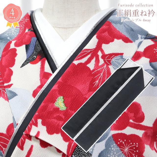 振袖用 正絹 重ね衿（正絹 広幅 金襴 桜 15875）日本製 単品 重ね襟  