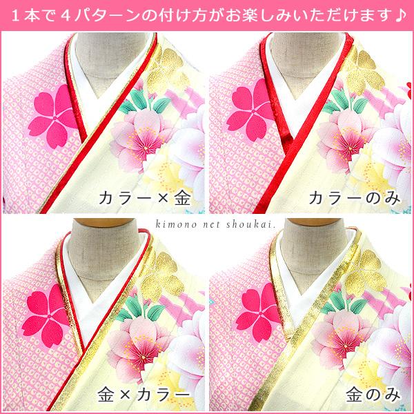 振袖用 正絹 重ね衿 黒 シルバー 4way リバーシブル 単品 重ね襟 伊達