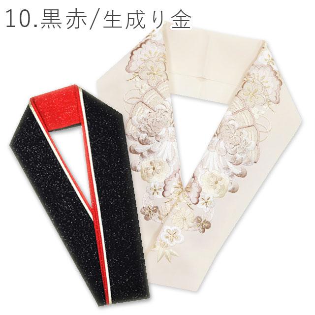 刺繍半衿 重ね衿 2点セット 振袖 半襟 半衿 伊達衿 重ね襟 銀 金 赤 黒