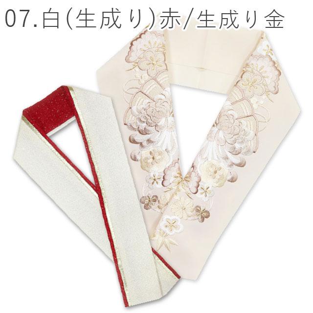 振袖小物セット　半襟、重ね襟など 送料無料 刺繍半衿 重ね衿 2点セット 半襟 半衿 振袖 伊達衿 重ね衿