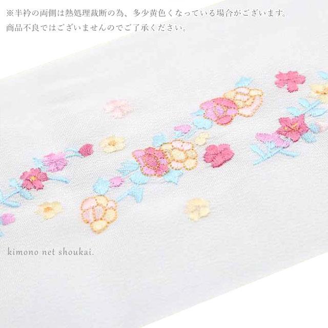 刺繍半衿 重ね衿 2点セット 半襟 半衿 振袖 袴 伊達衿 重ね襟 爆買