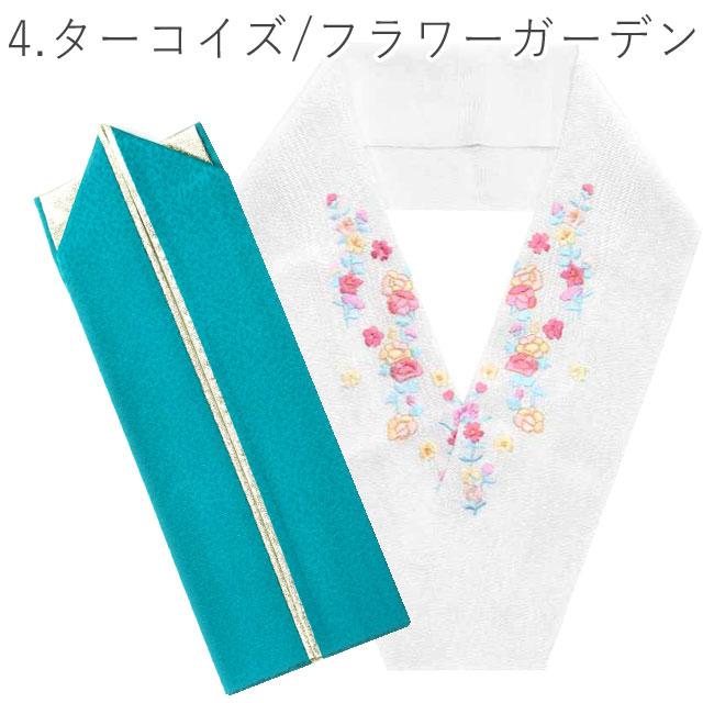 刺繍半衿 重ね衿 2点セット 半襟 半衿 振袖 袴 伊達衿 重ね襟 : きもの