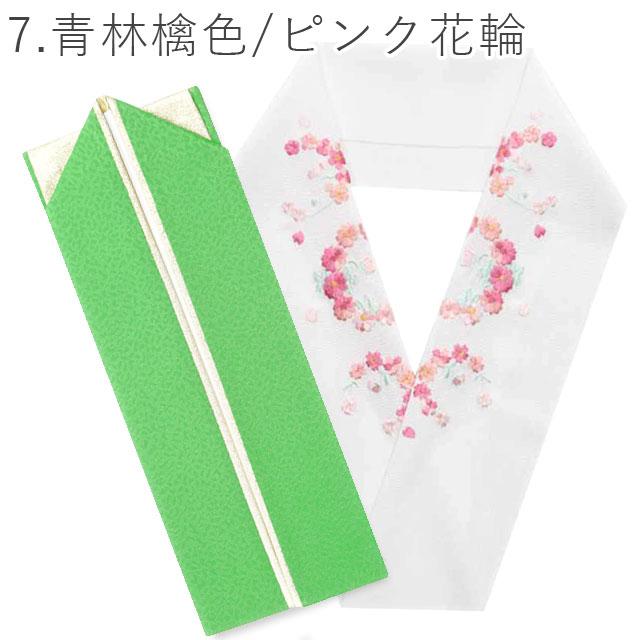 半衿　半襟　S-1 差し色緑　ピンク　重ね衿　人気色　2品 菊と扇 0605③ 刺繍半衿 重ね衿 2点セット 半襟 半衿 振袖 袴 伊達衿 重ね襟 : きもの