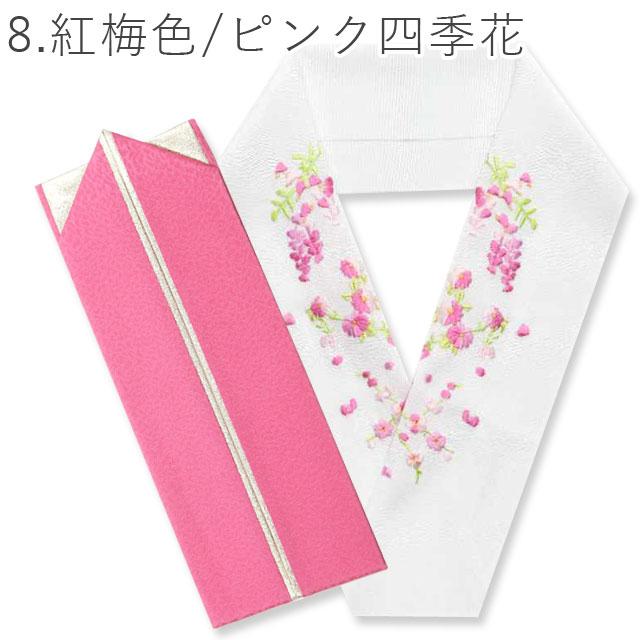 振袖小物セット　半襟、重ね襟など 刺繍半衿 重ね衿 2点セット 半襟 半衿 振袖 袴 伊達衿 重ね襟 : きもの