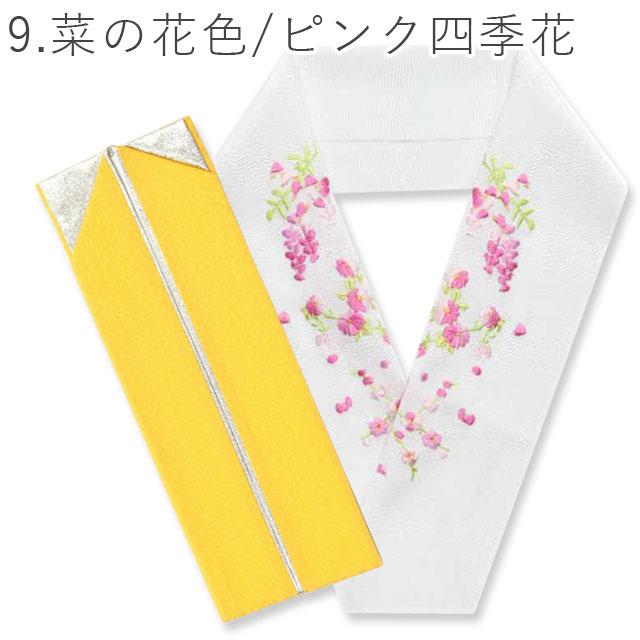 振袖小物セット　半襟、重ね襟など 刺繍半衿 重ね衿 2点セット 振袖 半襟 半衿 伊達衿 重ね襟 銀 金 赤 黒