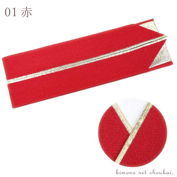 振袖用 正絹 重ね衿(単色×ゴールド 4way) リバーシブル 日本製 振袖用 正絹 重ね衿(単色×ゴールド 4way) リバーシブル 日本製