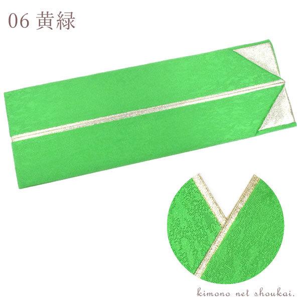 振袖用 正絹 重ね衿(単色×ゴールド 4way) リバーシブル 日本製 単品 重ね襟 伊達襟 伊達衿 ふりそで 成人式 袴 謝恩会 :kasane18:きものネット商会 - 通販 - Yahoo!ショッピング 振袖用 正絹 重ね衿(単色×ゴールド 4way) リバーシブル 日本製 単品 重ね襟 伊達襟 伊達衿 ふりそで 成人式 袴 謝恩会 :kasane18:きものネット商会 - 通販 - Yahoo!ショッピング