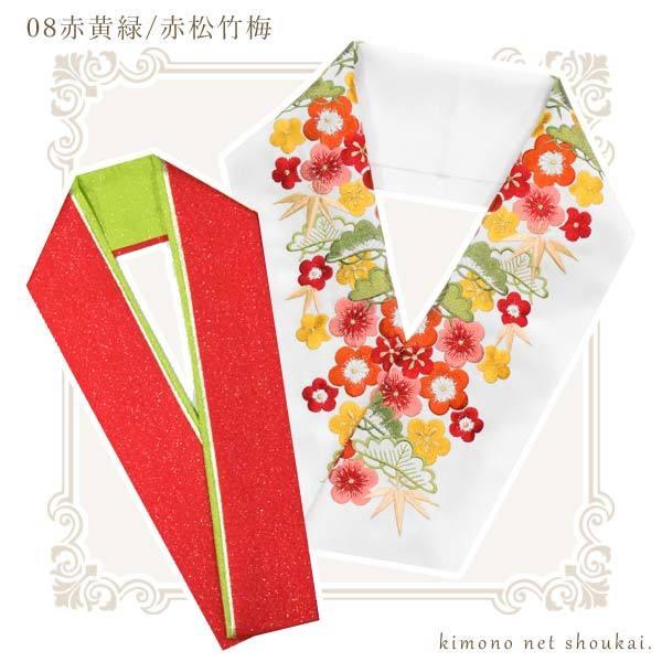 送料無料【刺繍半衿 重ね衿 2点セット】半襟 半衿 振袖 伊達衿 送料無料【刺繍半衿 重ね衿 2点セット】半襟 半衿 振袖 伊達衿