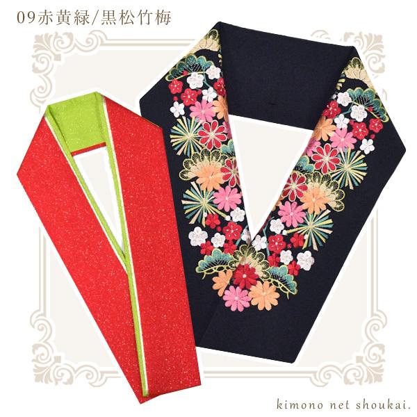 送料無料【刺繍半衿 重ね衿 2点セット】半襟 半衿 振袖 伊達衿 送料無料【刺繍半衿 重ね衿 2点セット】半襟 半衿 振袖 伊達衿