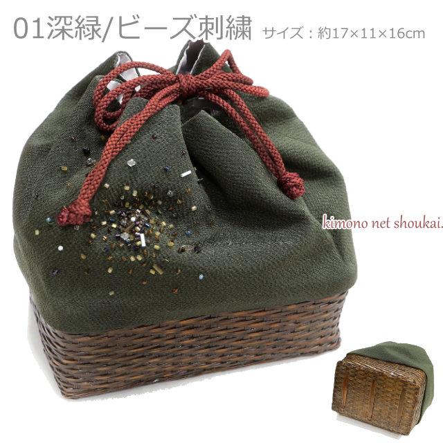 訳あり】【中古】籠巾着 竹 かご 巾着 カゴバック バッグ ゆかたバッグ 
