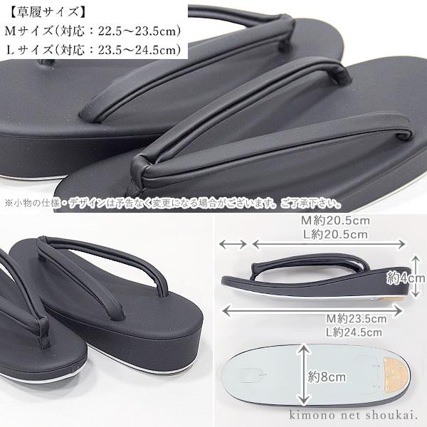 喪服用 小物セット 9点セット 帯枕 腰紐 帯締め 帯板 白半衿 帯揚げ 