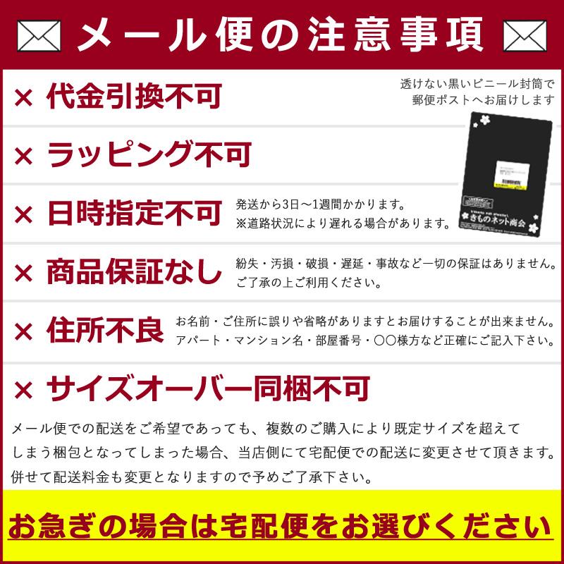 （取り寄せ商品）男性用（正絹 伊達締め 本場筑前博多織/献上柄 1.5寸《長尺》7尺 L寸 ロング丈）日本製 男物 メンズ 着付け小物｜kimono-japan｜08