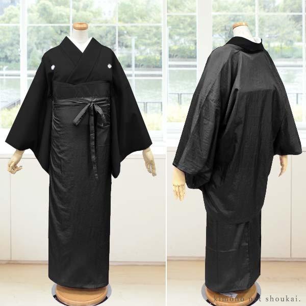 雨晴兼用(二部式 雨コート 喪服用 黒 ブラック 13746)2部式 携帯ポーチ付き ワッシャー加工 撥水加工 塵除け 葬式 着物 レインコート 雨よけ 雪よけ :kks012576-bk:きものネット商会 - 通販 - Yahoo!ショッピング 雨晴兼用(二部式 雨コート 喪服用 黒 ブラック 13746)2部式 携帯ポーチ付き ワッシャー加工 撥水加工 塵除け 葬式 着物 レインコート 雨よけ 雪よけ :kks012576-bk:きものネット商会 - 通販 - Yahoo!ショッピング