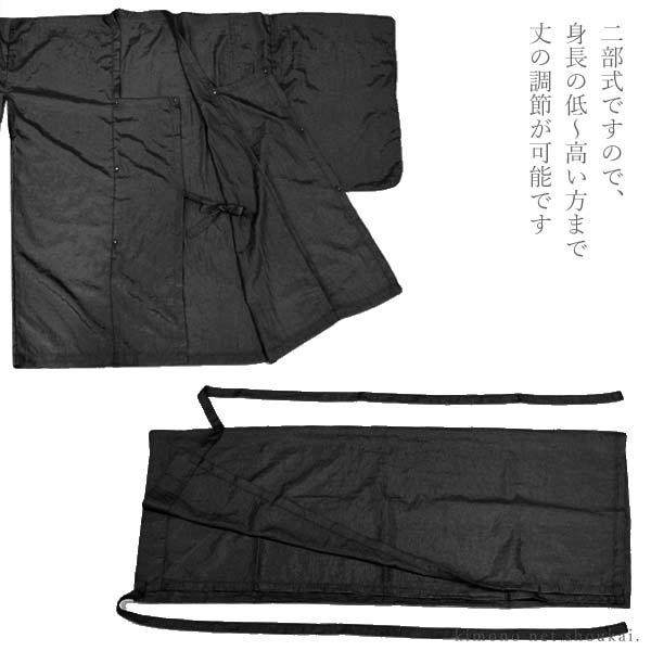 二部式 雨コート 雨晴兼用 喪服用 黒 ブラック 携帯ポーチ付き