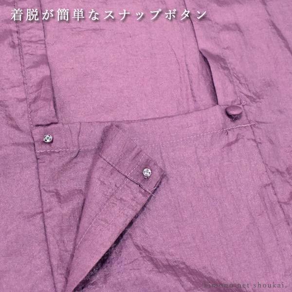 雨晴兼用(二部式 雨コート 13746)2部式 携帯ポーチ付き ワッシャー加工 撥水加工 塵除け 道行きコート 和服 着物 レインコート 雨よけ 雪よけ|kimono-japan|09