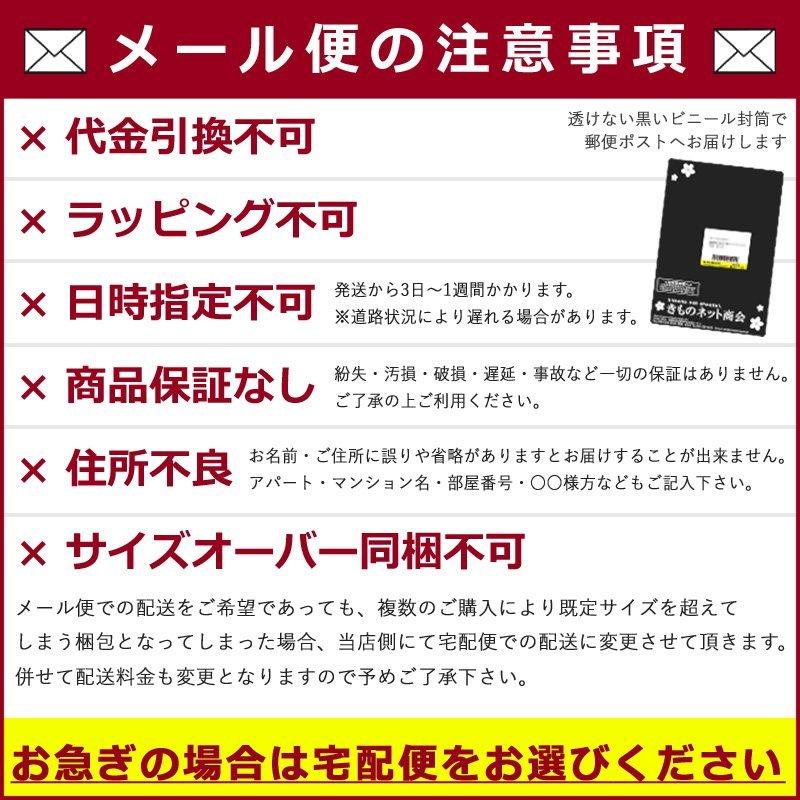 伊達締め（ワンタッチベルト マジックベルト ピンク 10652）京ベルト 着付け小物 浴衣 着物 和装 着付け 小物 伊達〆｜kimono-japan｜03